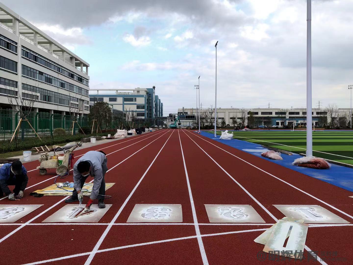 丙烯酸球场塑胶跑道建设